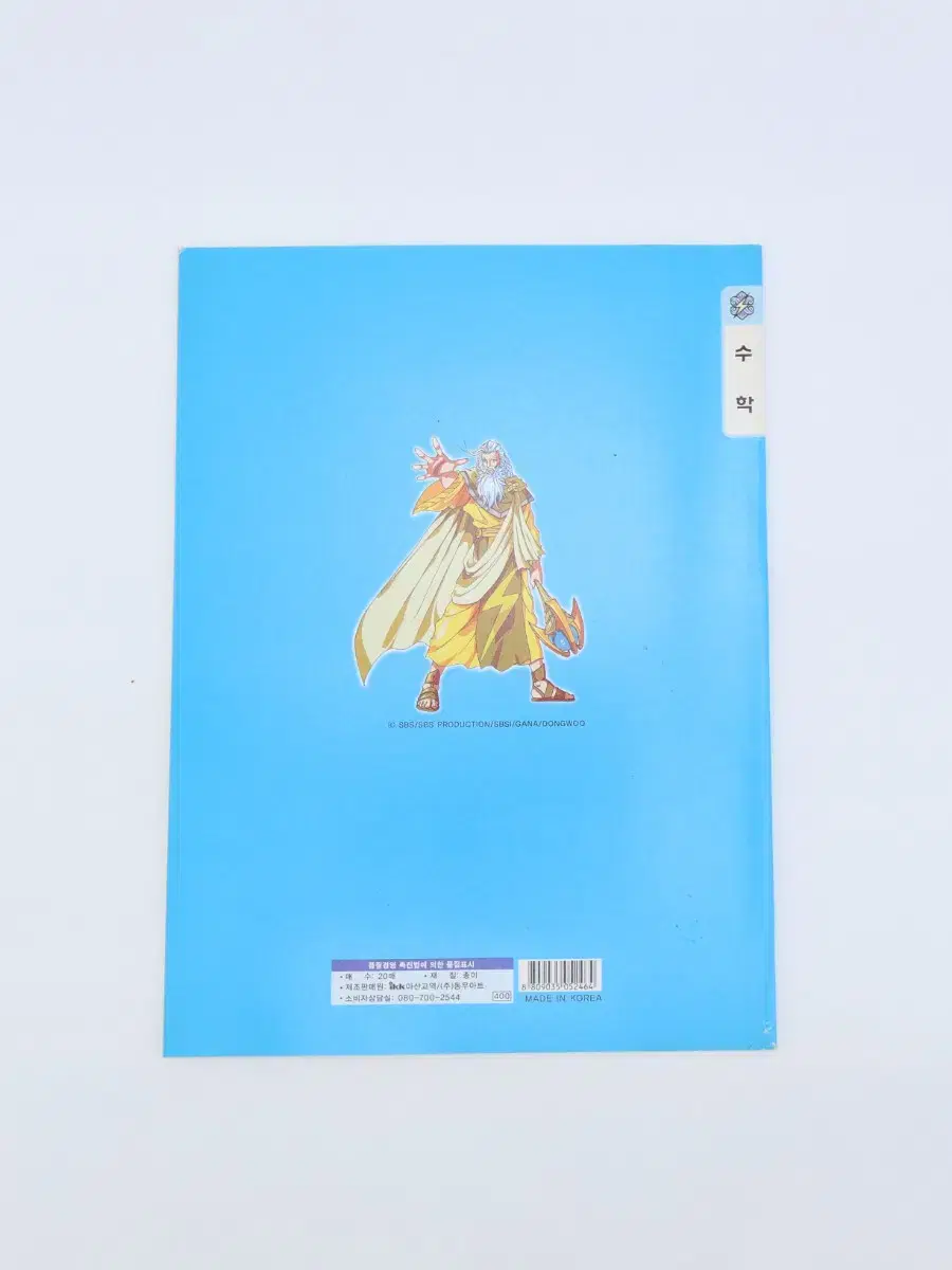 thumbnail-1